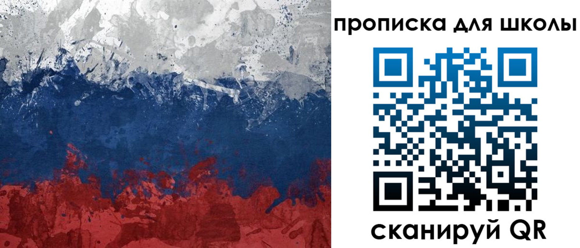 прописка законно в Минеральных Водах