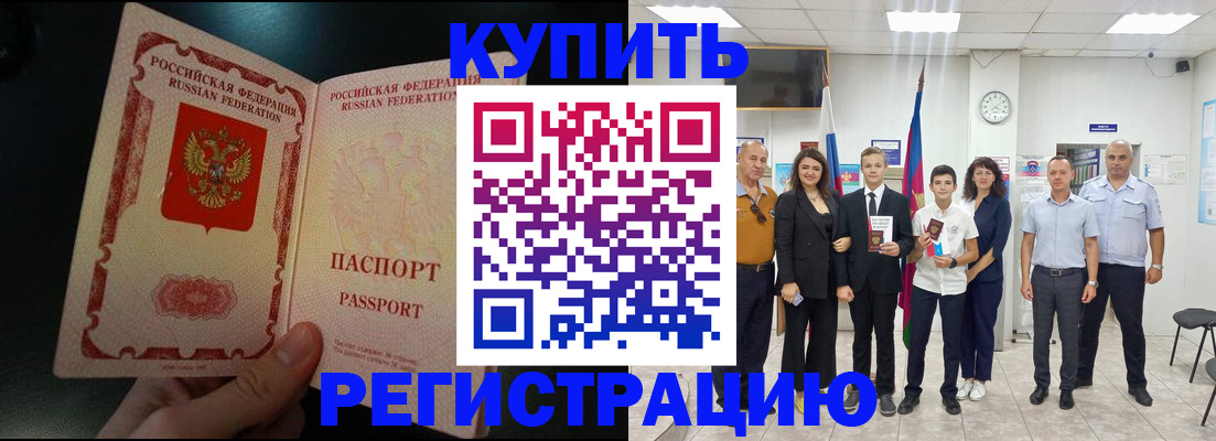 форма 3 в Минеральных Водах